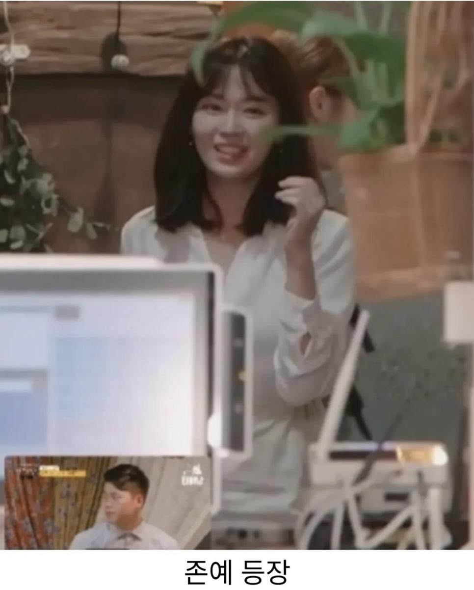 30분 지각한 소개팅녀 (2)