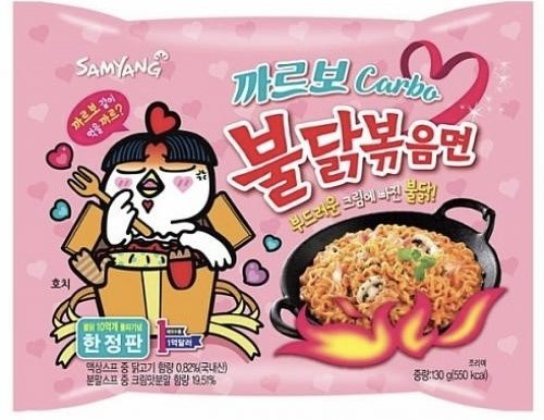 IMG_2063.jpeg 중국산 불닭볶음면 근황