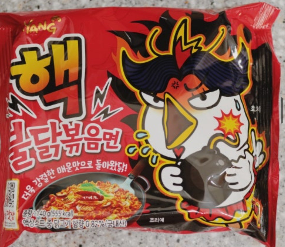 IMG_2064.jpeg 중국산 불닭볶음면 근황
