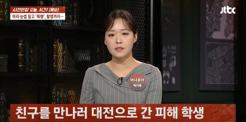 학폭_5.png.jpg