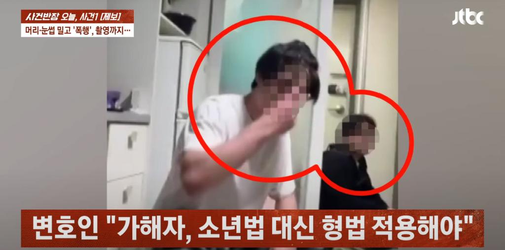 학폭_23.png.jpg