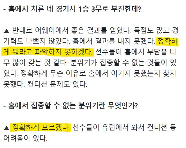 나도 모르겠다2.jpg