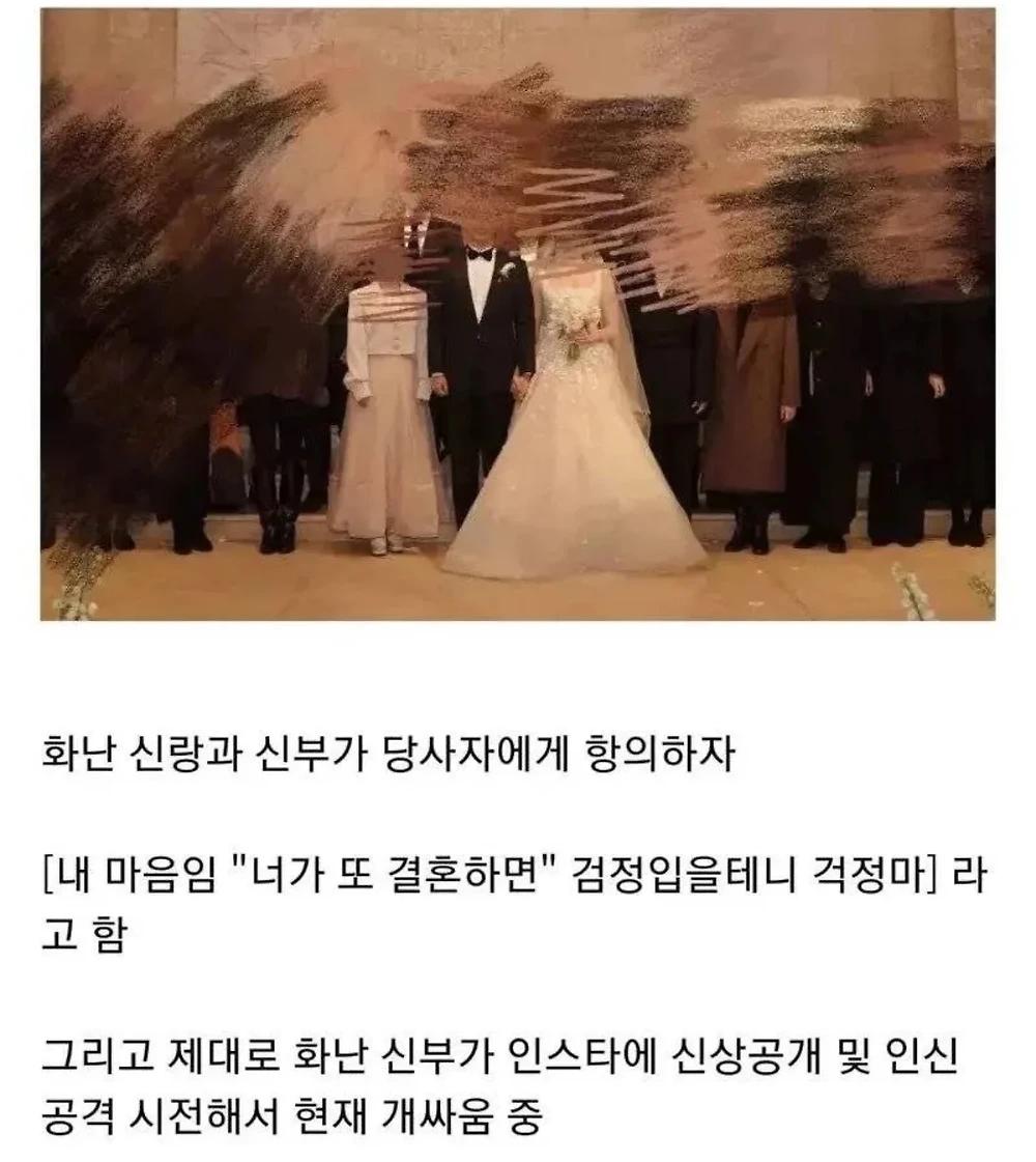 남의 결혼식에 흰옷+신발 거꾸로신은 여자1.webp.jpg