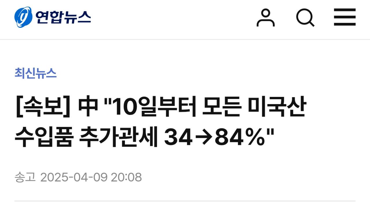 Screenshot_20250409_200913.png.jpg