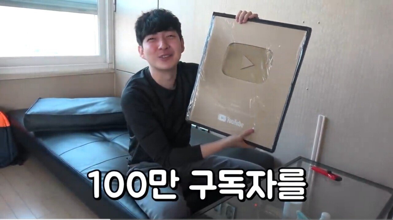 1000032052.jpg 어느 100만 유튜버의 골드버튼 어느 100만 유튜버가 묻어놓은 골드버튼