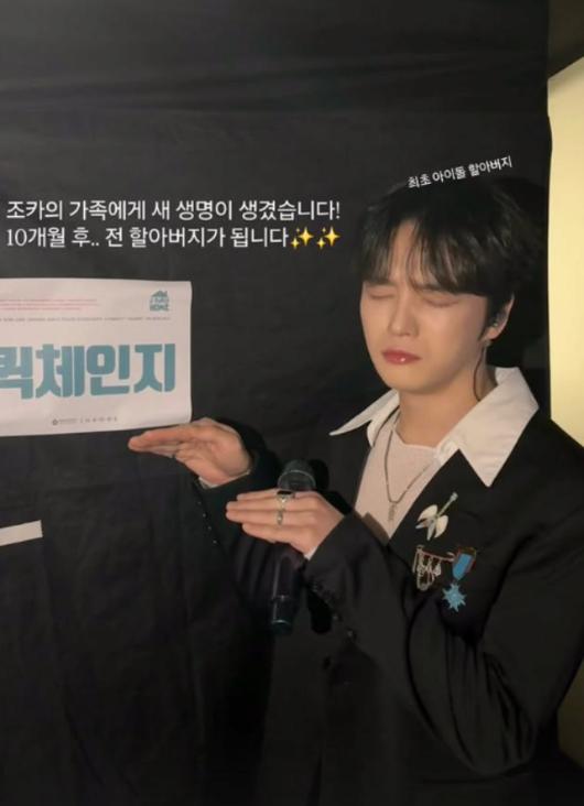 김재중.png.jpg