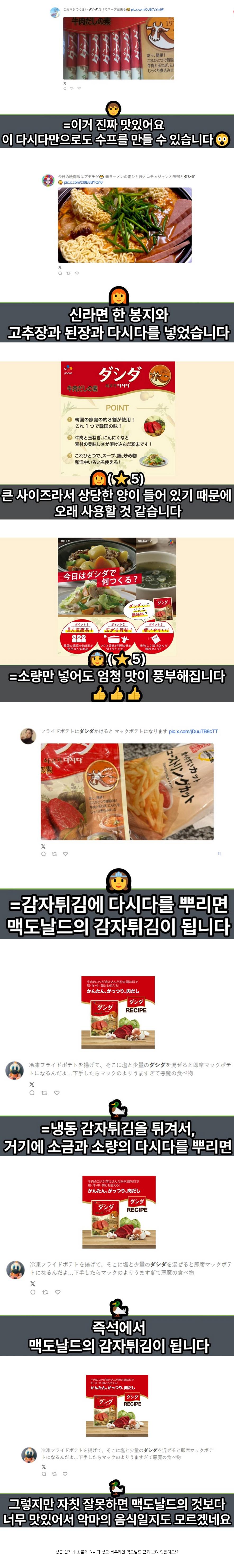0eb0b2ba09177578fcb2586f3586d4c4.png.jpg