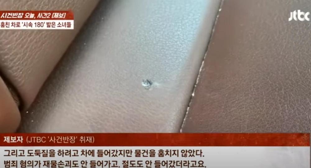 운전한 적 없는 차량의 180km 과속 과태료7.webp.jpg