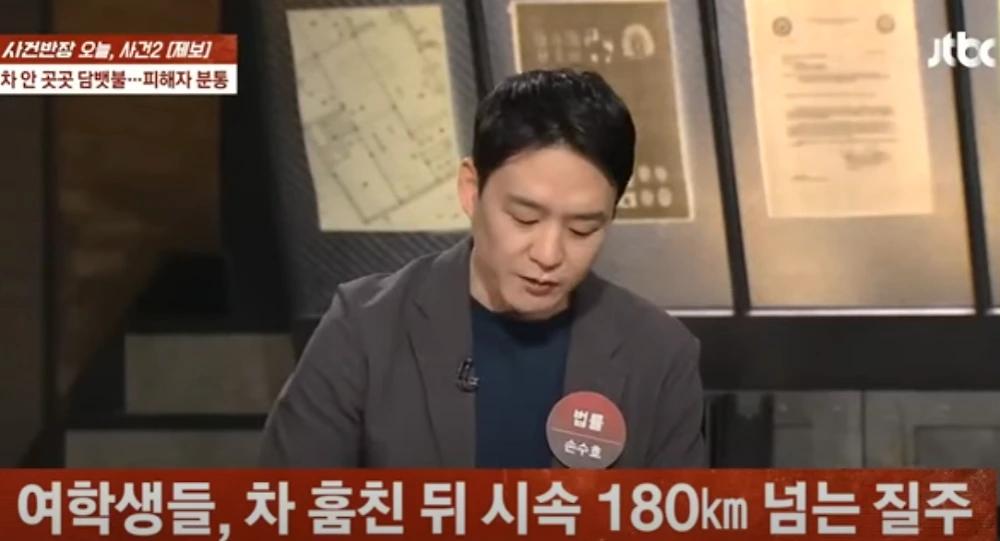 운전한 적 없는 차량의 180km 과속 과태료4.webp.jpg