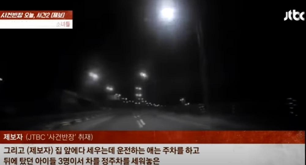 운전한 적 없는 차량의 180km 과속 과태료3.webp.jpg