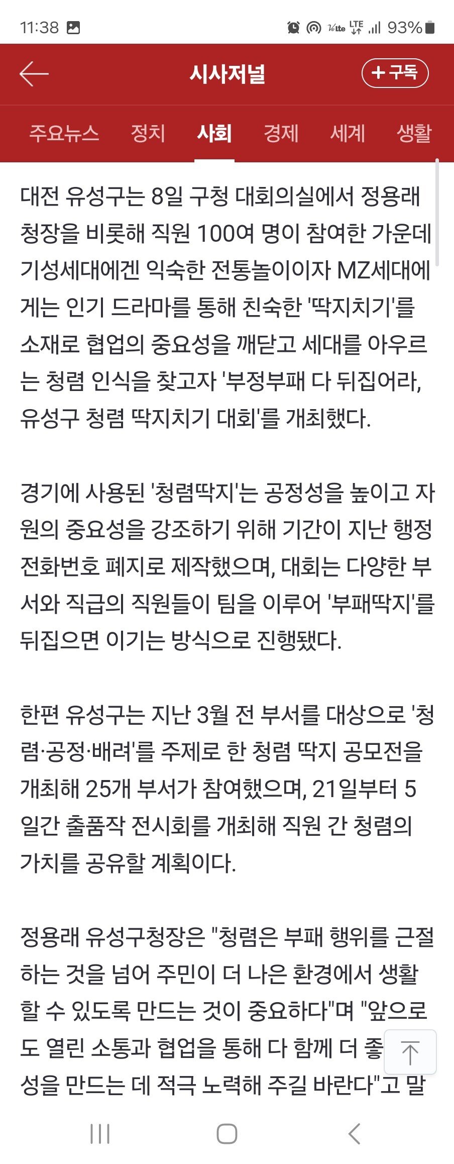 Screenshot_20250409_113854_Samsung Internet.jpg
