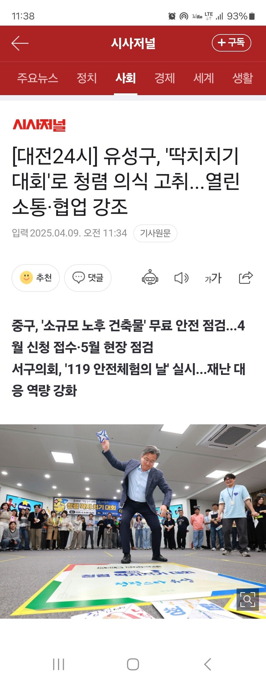 Screenshot_20250409_113847_Samsung Internet.jpg