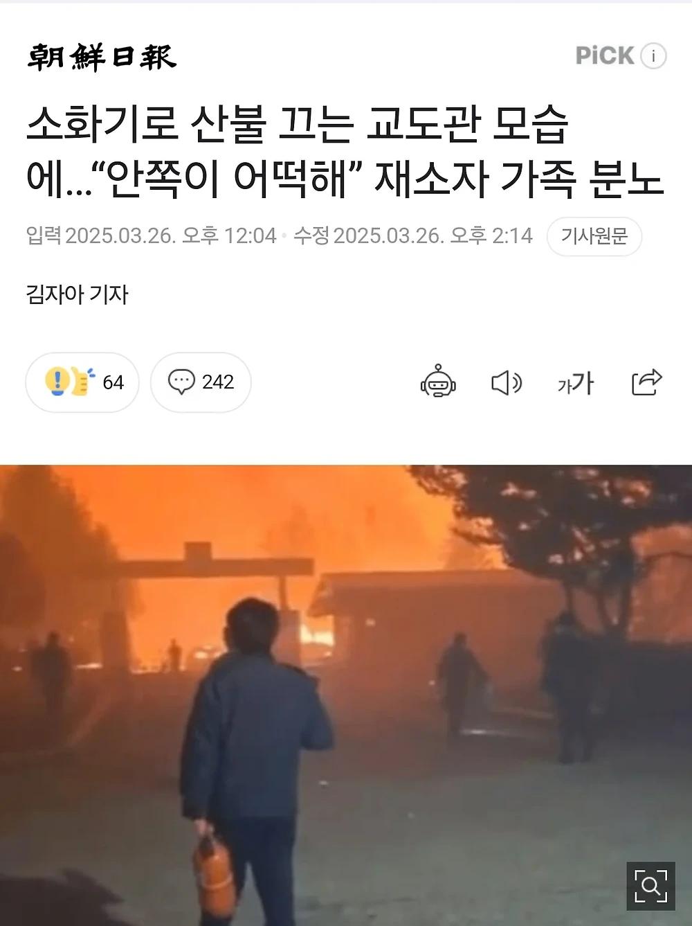 역겨운 범죄자 가족들 “안쪽이 어떡해”1.webp.jpg