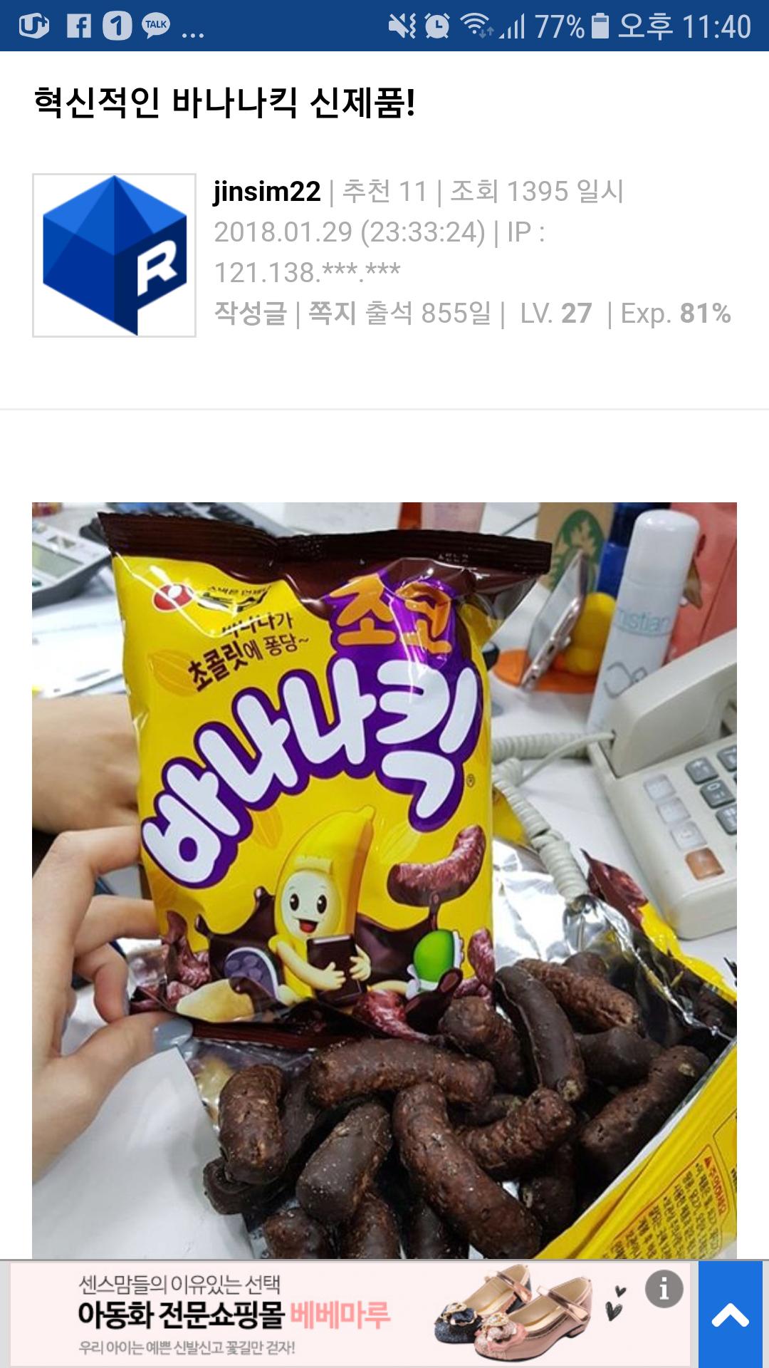 Screenshot_20180129-234036.png.jpg