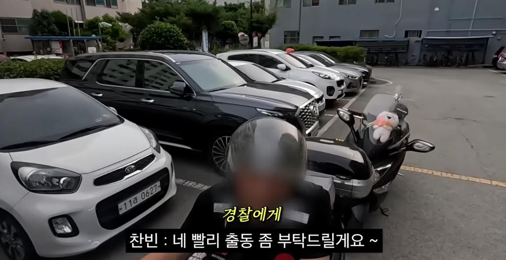 민원인을 대하는 경찰 수사관의 태도 ㄷㄷ 5번째 사진