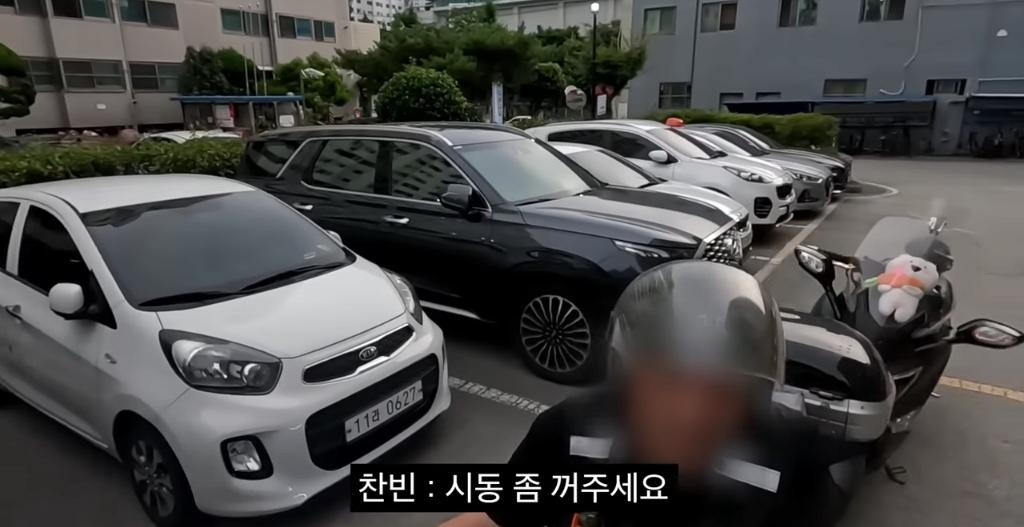 민원인을 대하는 경찰 수사관의 태도 ㄷㄷ 4번째 사진