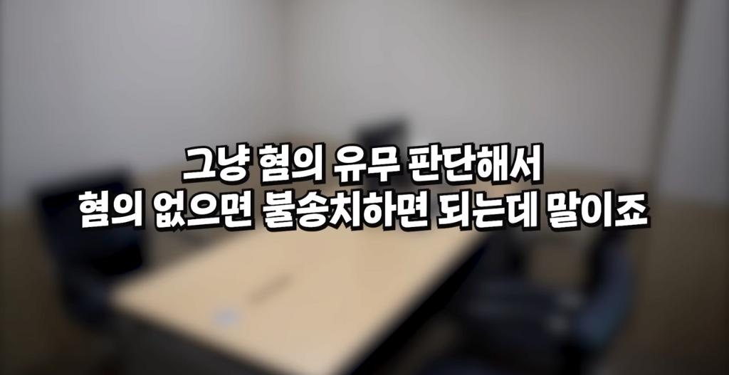 민원인을 대하는 경찰 수사관의 태도 ㄷㄷ 22번째 사진