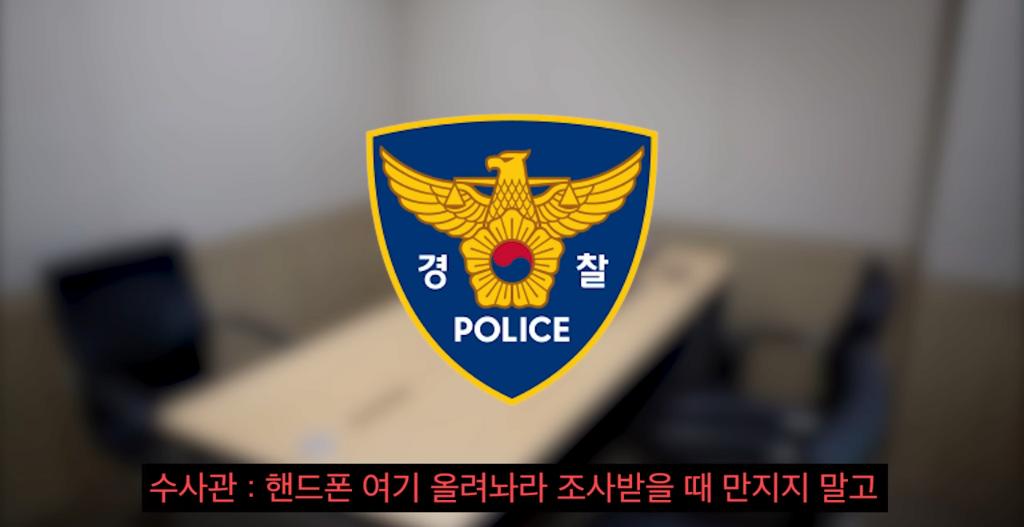 민원인을 대하는 경찰 수사관의 태도 ㄷㄷ 17번째 사진