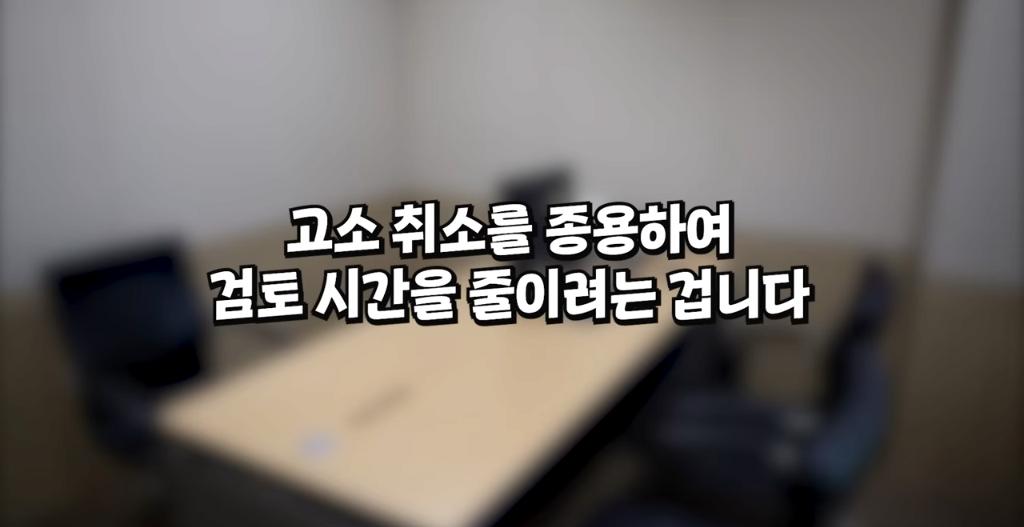 민원인을 대하는 경찰 수사관의 태도 ㄷㄷ 21번째 사진