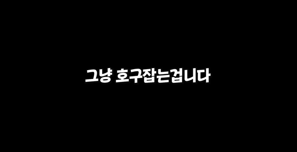 민원인을 대하는 경찰 수사관의 태도 ㄷㄷ 27번째 사진