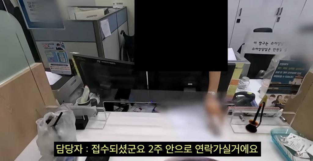 민원인을 대하는 경찰 수사관의 태도 ㄷㄷ 15번째 사진