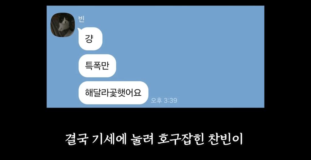 민원인을 대하는 경찰 수사관의 태도 ㄷㄷ 28번째 사진