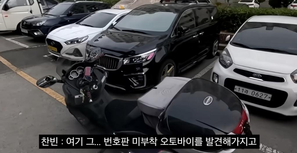 민원인을 대하는 경찰 수사관의 태도 ㄷㄷ 2번째 사진