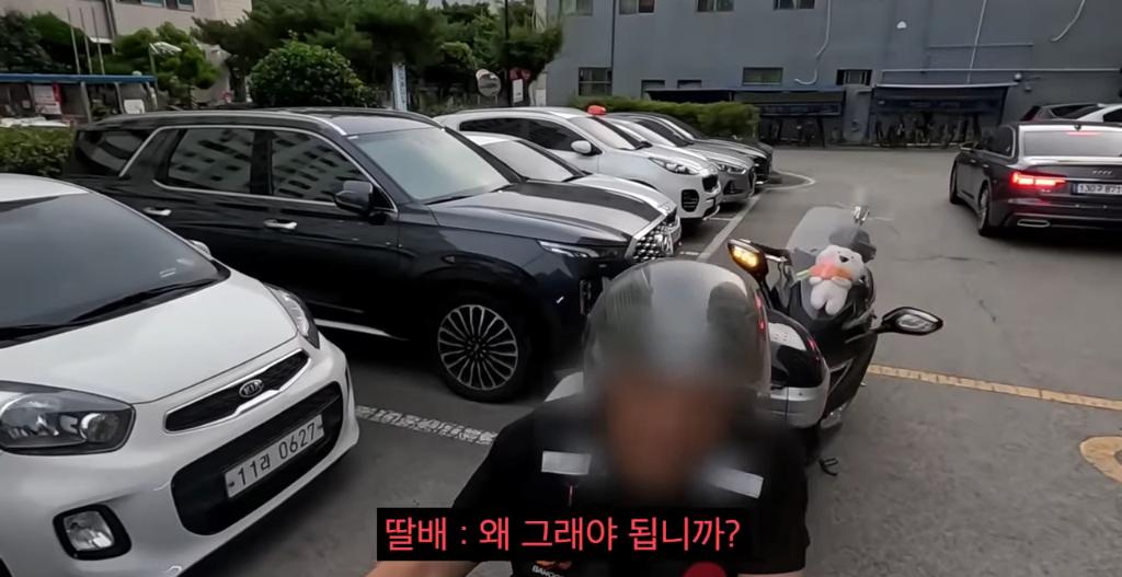 민원인을 대하는 경찰 수사관의 태도 ㄷㄷ 7번째 사진