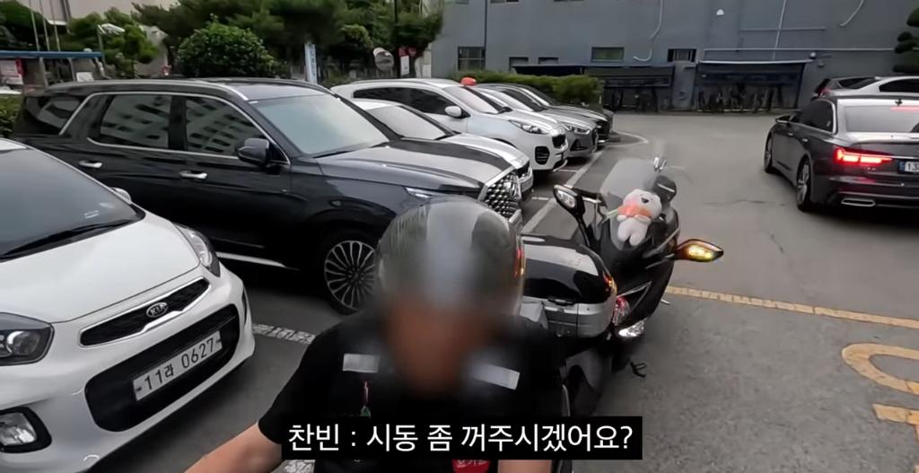 민원인을 대하는 경찰 수사관의 태도 ㄷㄷ 6번째 사진