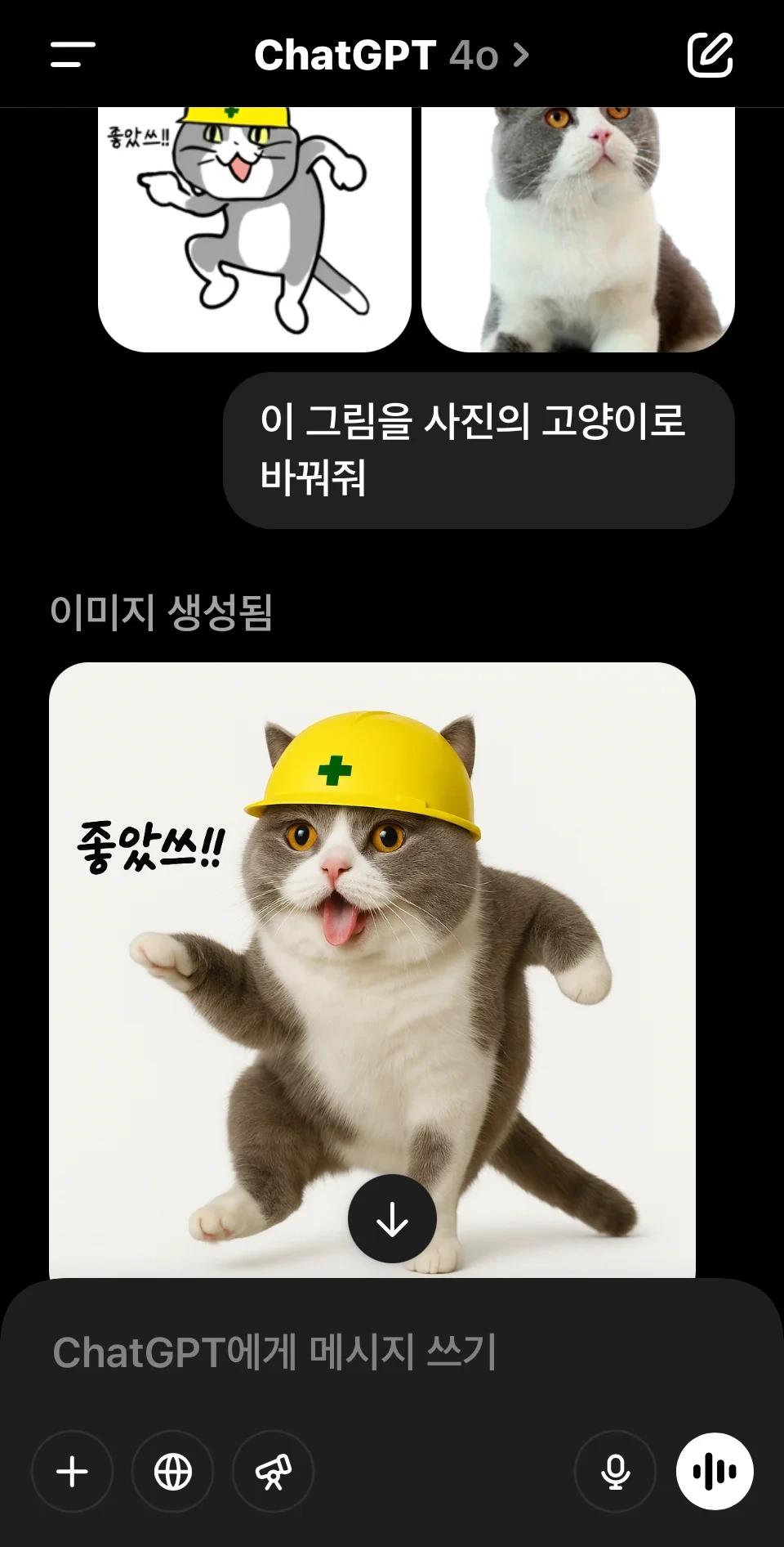 좋았쓰1.webp.jpg