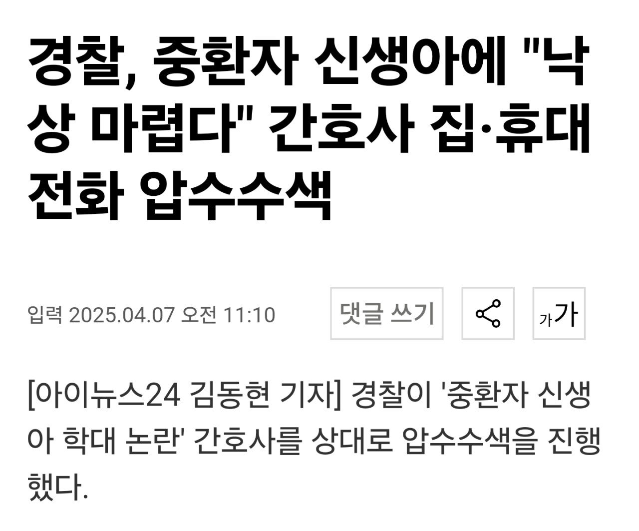 Screenshot_20250407_121725_Samsung Internet.jpg