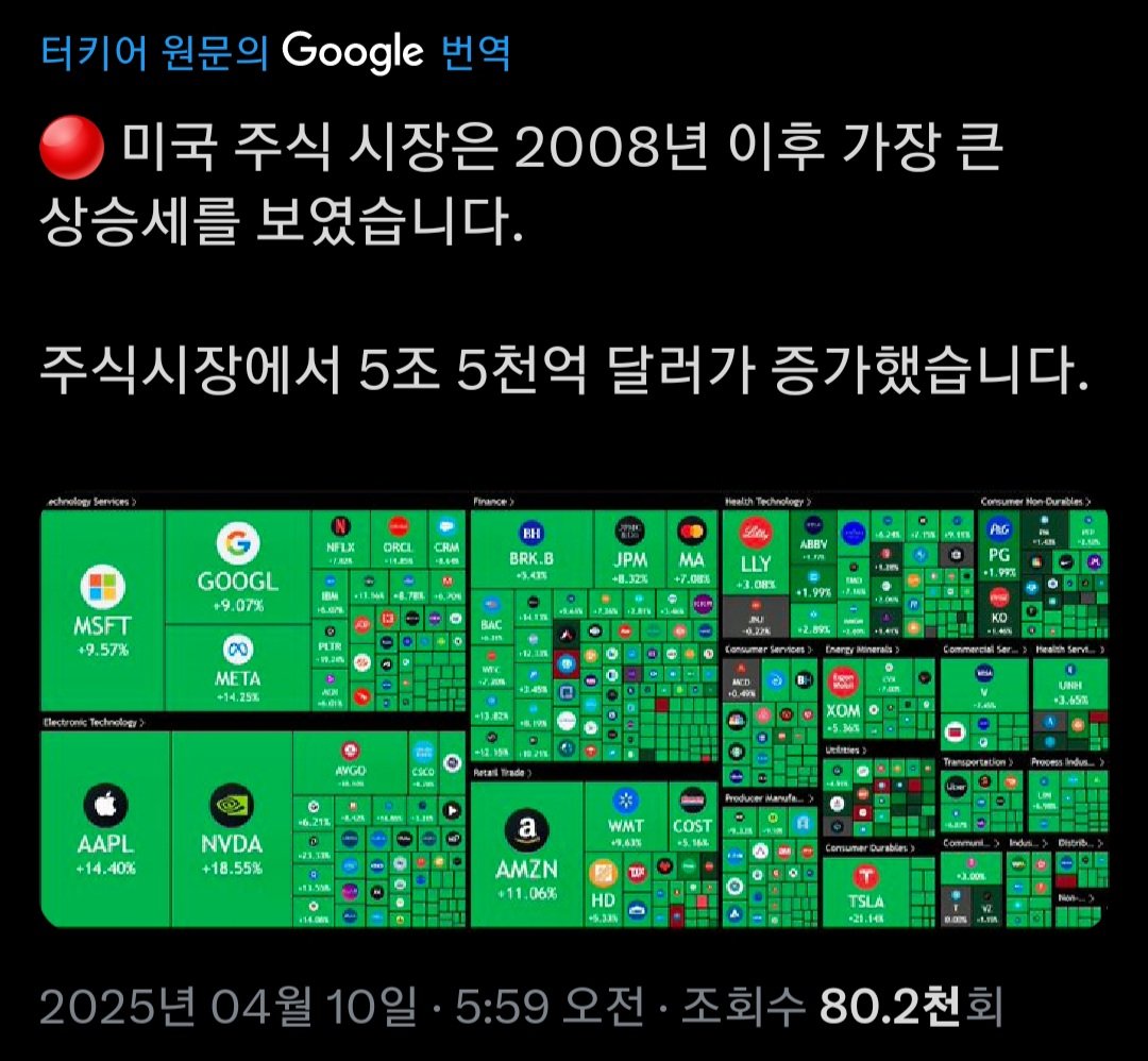 Screenshot_20250410-064915_X.jpg