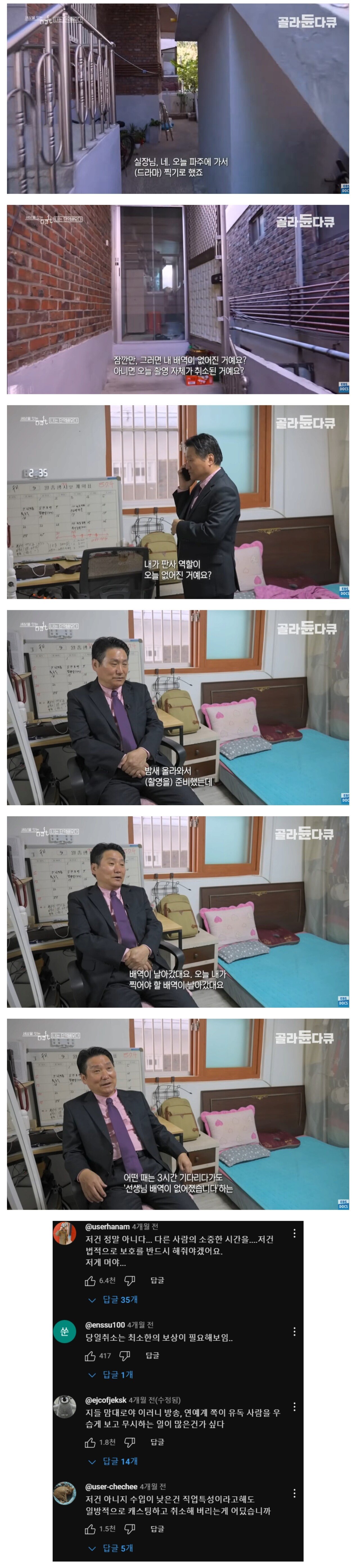 스크린샷_31-5-2025_113515_www.fmkorea.com.jpeg