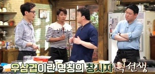 01.10144339.1.jpg 백종원 우삼겹 관련 제보받는다는 김재환PD