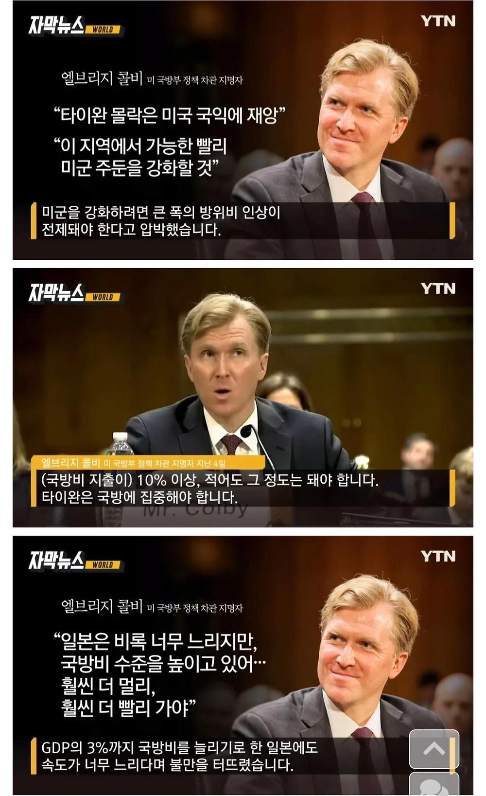 대만한테 친구비 140조 입금 받은 트럼프 반응2.jpg