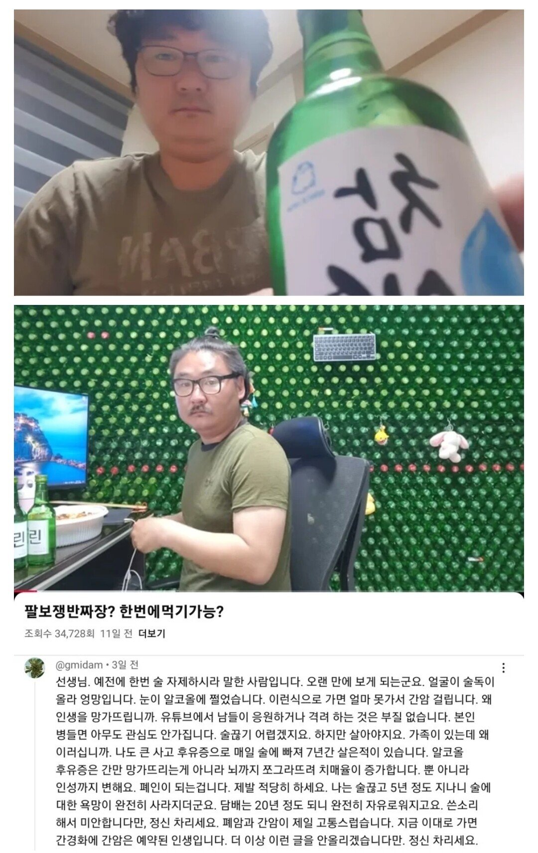 Screenshot_20250510_083042_Samsung Internet.jpg