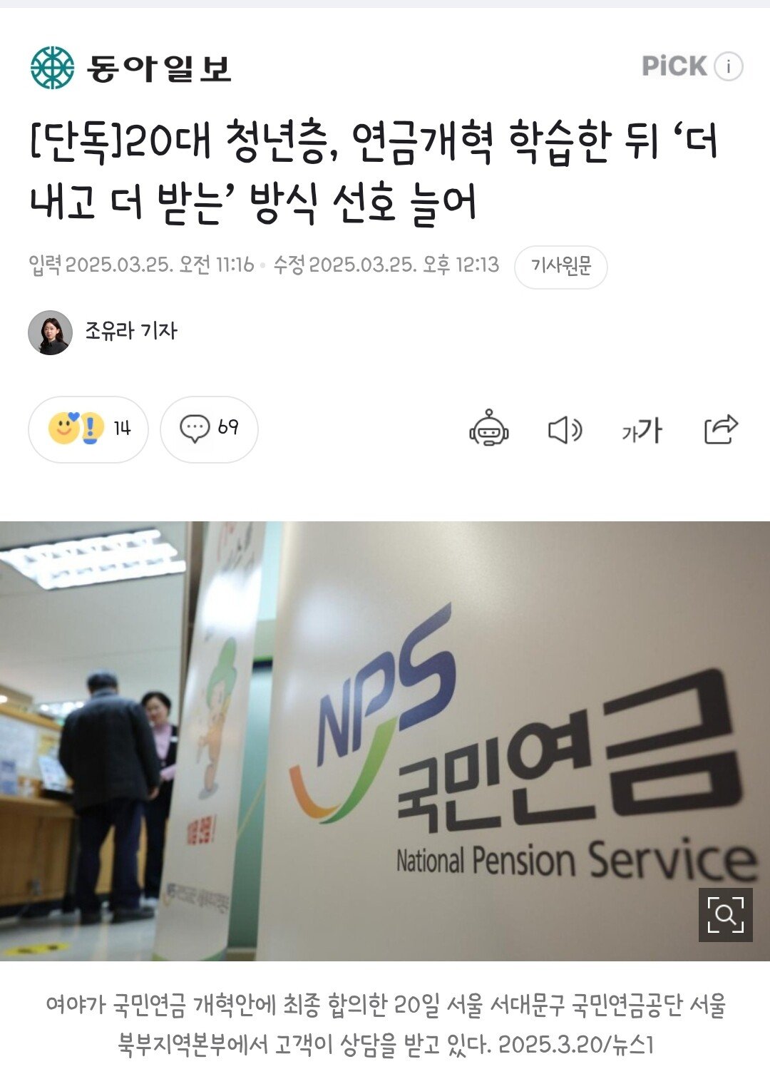 Screenshot_20250325_130320_NAVER.jpg