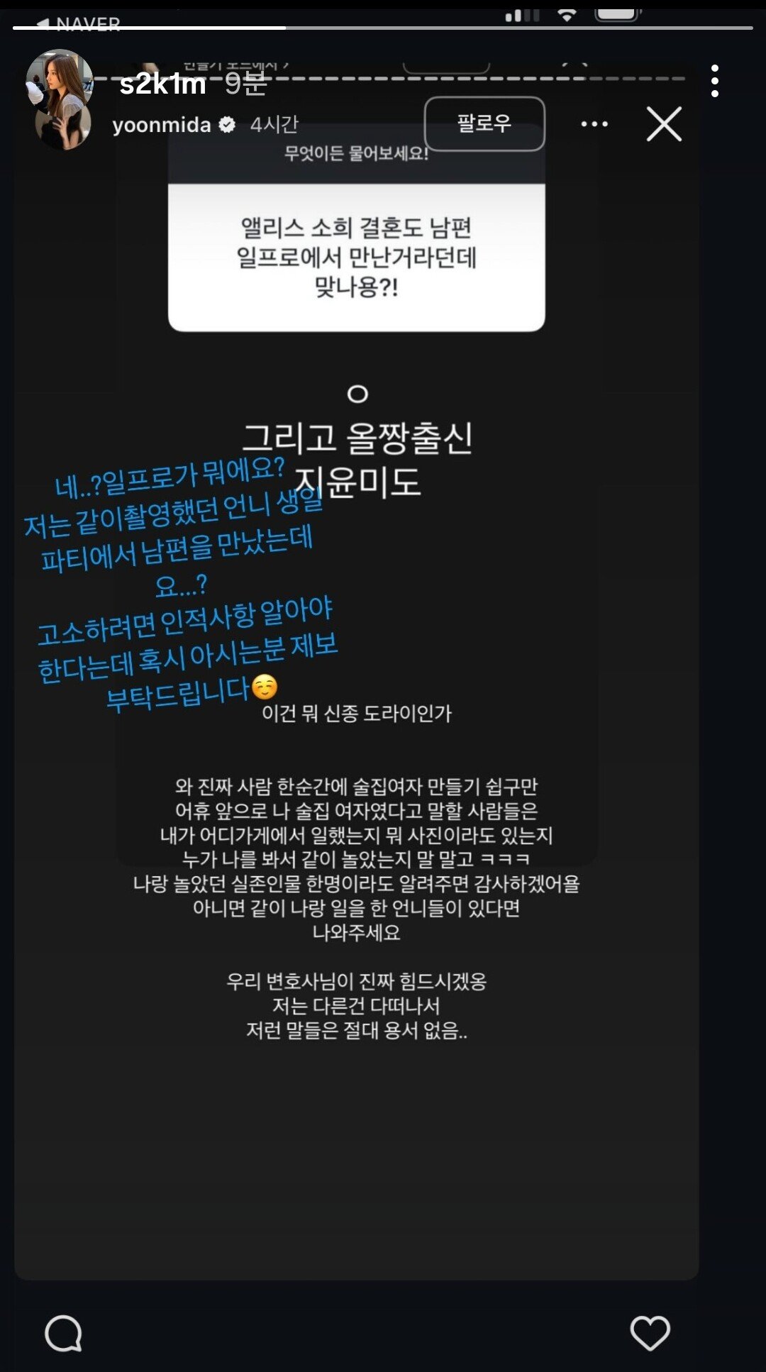 Screenshot_20250531_132720_Instagram.jpg