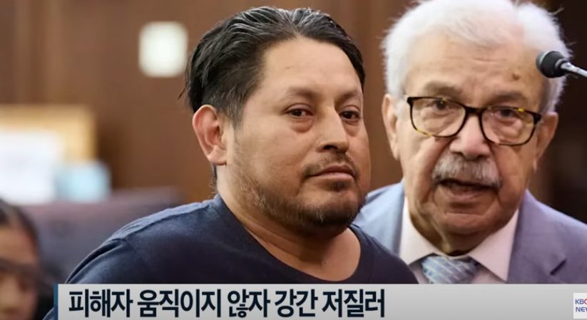 345.webp.ren.jpg 얼마전 발생한 뉴욕지하철 시체강간사건 ㄷㄷ