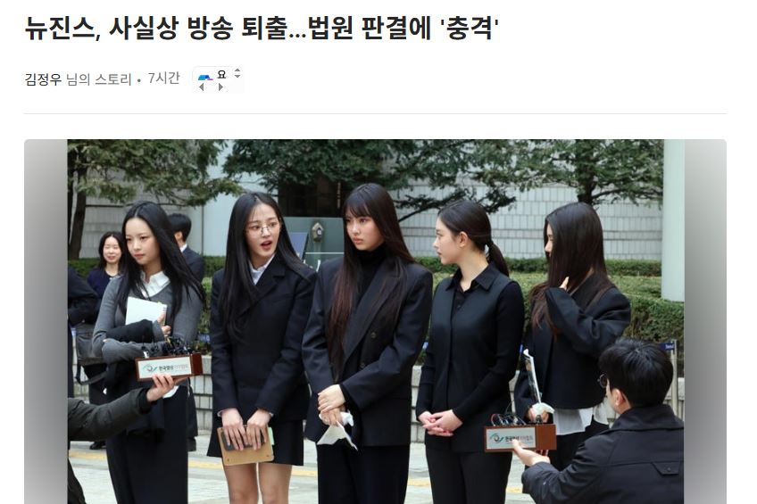 뉴진1.JPG