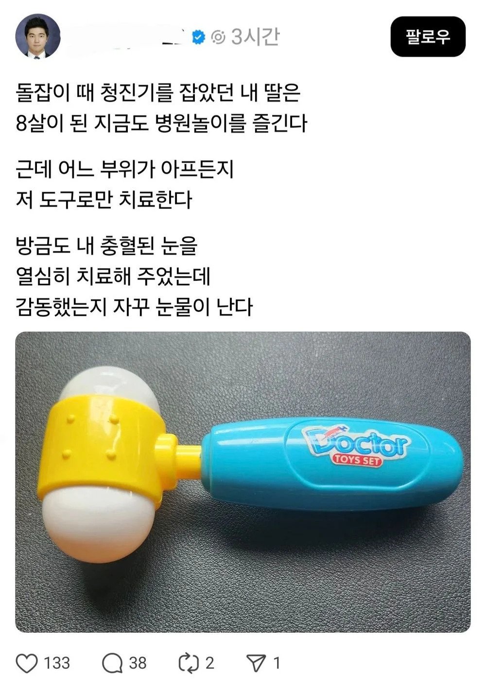 ec4aff0eb499eceaa8525b045d5dd1d7.jpg