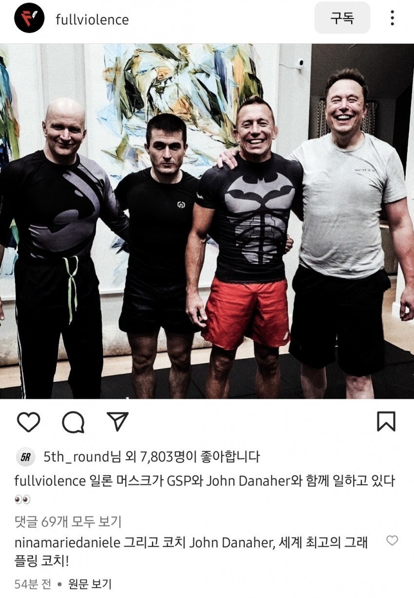 1891f78595550195e.jpeg 일론머스크 vs 저크버그 현피했던 사건