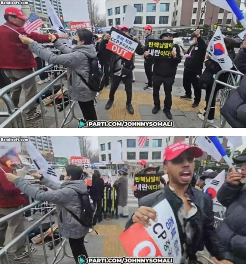 image.png 조니 소말리 근황 + 관련 법령