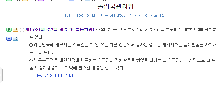 image.png 조니 소말리 근황 + 관련 법령