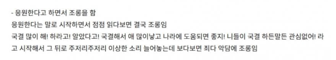 [블라]국제결혼에 대한 한국 여자들 반응 유형별 정리567.png 한국남자들 국제결혼하라는 분들 특징 ㄷㄷㄷ