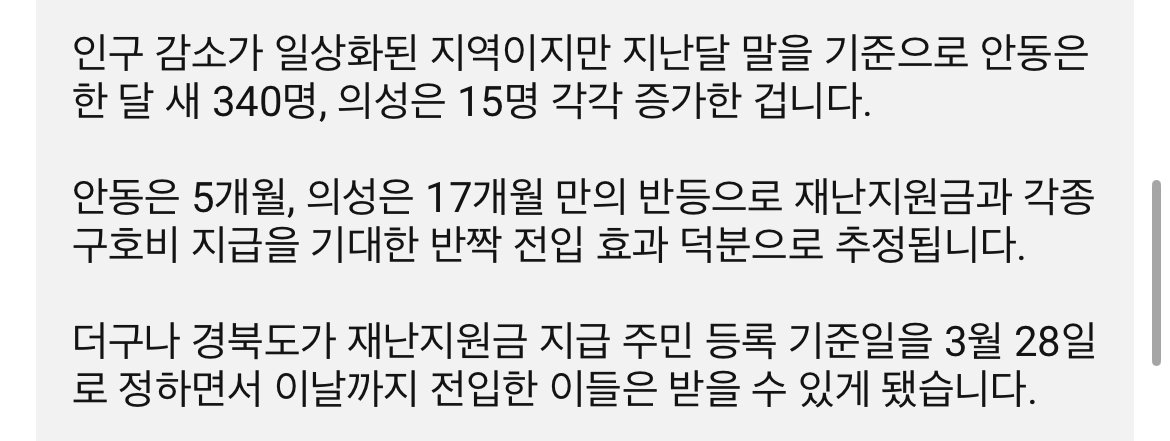 IMG_3095.jpeg 현재 ㅈㄴ 어이없다는 산불사태 근황 ㅎㄷㄷㄷㄷ