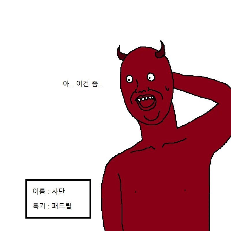 IMG_3098.webp.ren.jpg 현재 ㅈㄴ 어이없다는 산불사태 근황 ㅎㄷㄷㄷㄷ