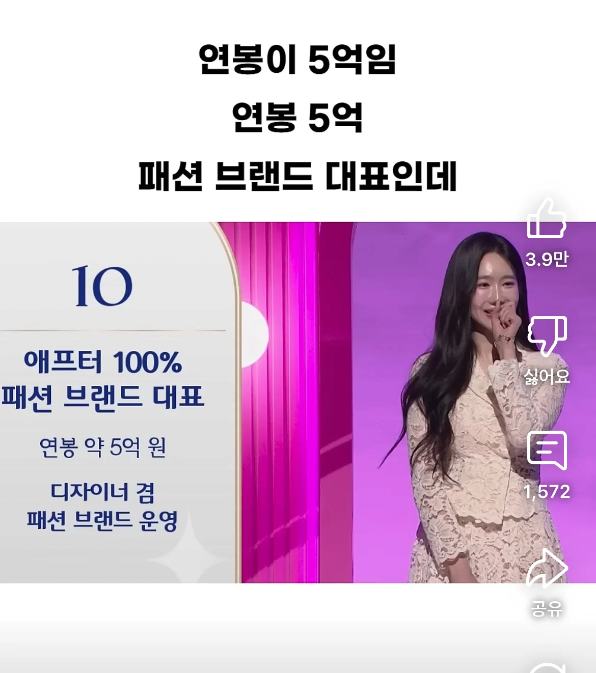 image.png 키가 작은 남자가 좋다는 여자...jpg