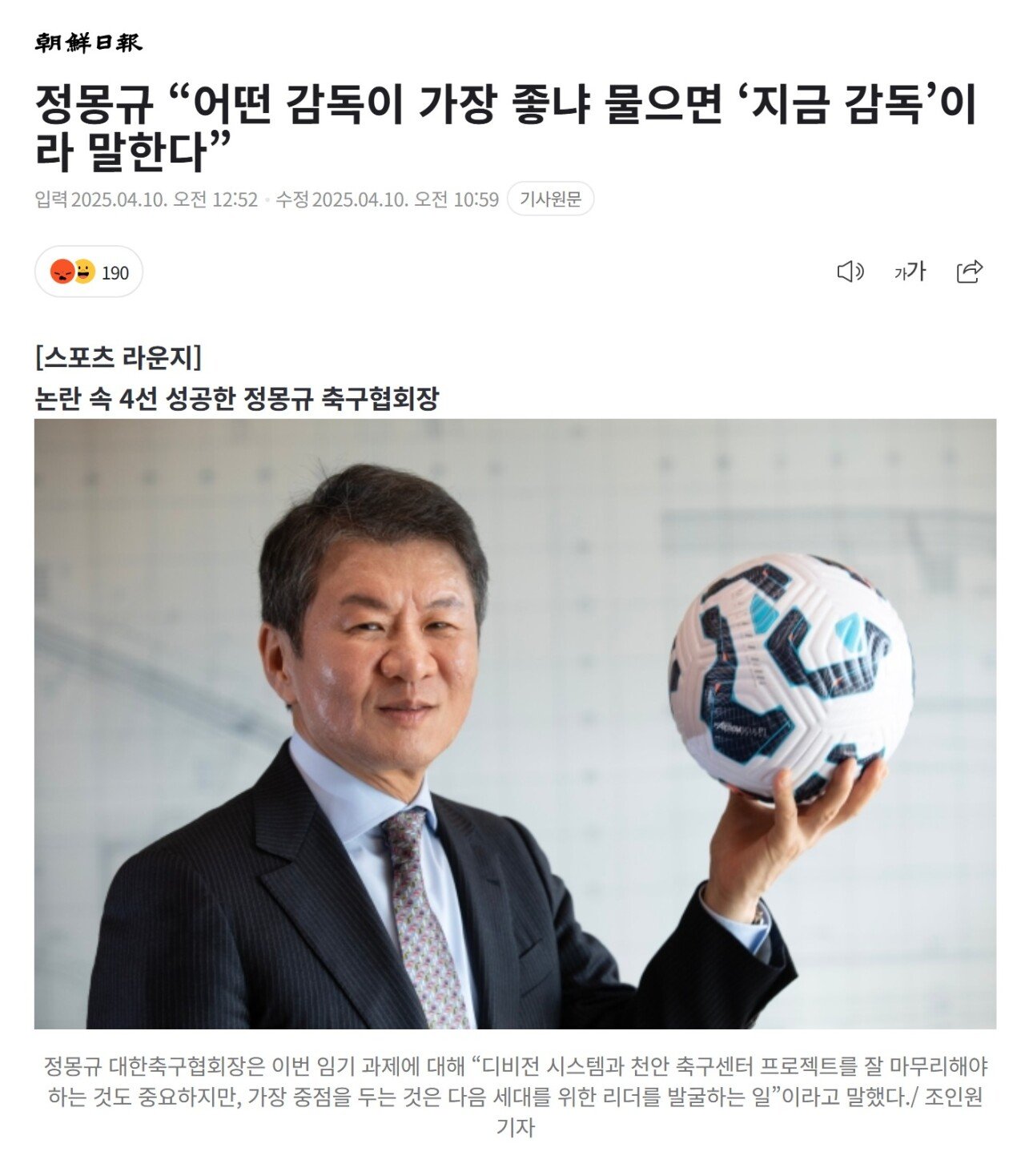 Screenshot 2025-04-10 at 11.05.15.JPG