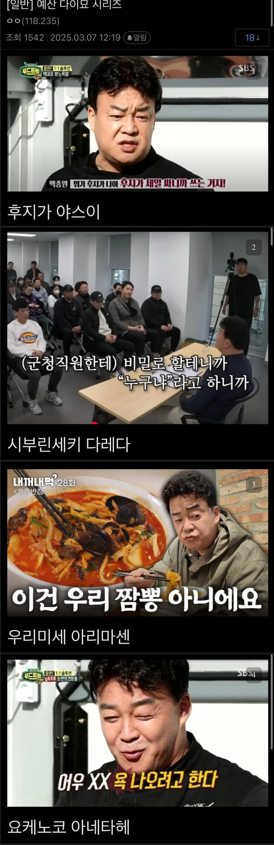image.png 뿌쿠가와 이에야스 전성기 시리즈
